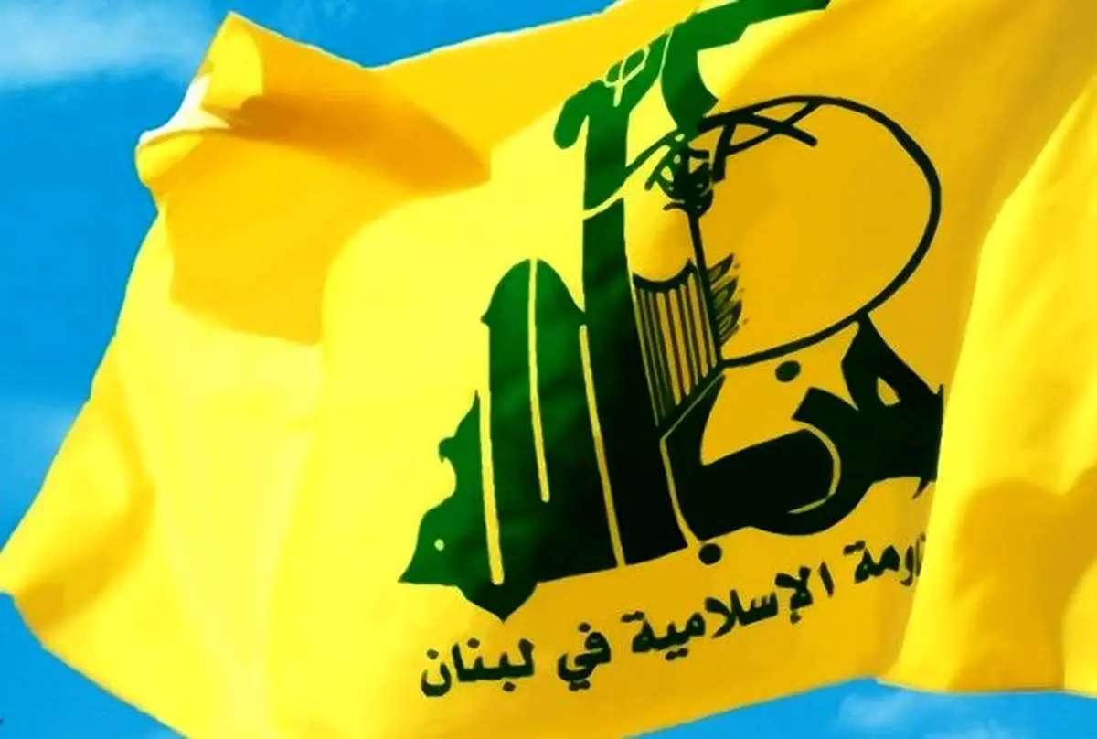 اولین واکنش حزب‌الله به طرح ترامپ