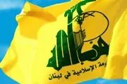 واکنش به شایعه انتصاب‌های جدید در حزب‌الله لبنان