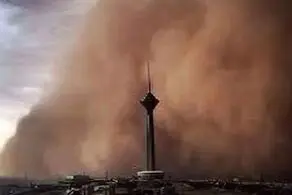 اطلاعیه هواشناسی استان تهران برای یکشنبه (۲۹ تیر) صادر شد