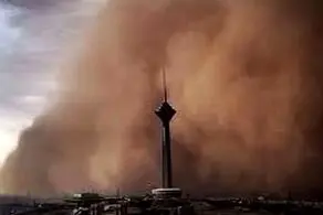 تهرانی ها آماده باش گردوخاک و باد شدید باشند