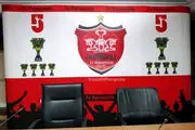 اعضای هیأت مدیره پرسپولیس مجمع را بایکوت کردند!