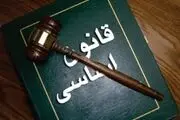 در پی شهادت رهبر انقلاب اصل‌ ۱۱۱ قانون اساسی اجرا می‌شود | وظایف رهبری برعهده چه کسانی خواهد بود؟
