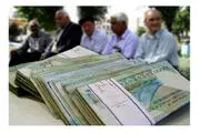 چه تاریخی پاداش بازنشستگان تامین اجتماعی واریز میشود؟