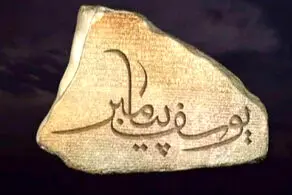 فوت عاشقانه زلیخا با فوت یوسف پیامبر