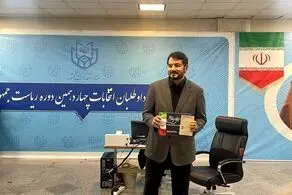وزیر راه و شهرسازی کاندیدا انتخابات ریاست جمهوری شد