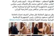 توضیحات وزارت امور خارجه عمان در خصوص دیدار هیات ایران با سلطان عمان