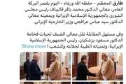 توضیحات وزارت امور خارجه عمان در خصوص دیدار هیات ایران با سلطان عمان