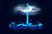 اعلام روش‌های پرداخت زکات فطره از سوی کمیته امداد

