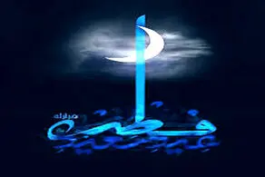 عیدفطر چهارشنبه است یا پنجشنبه؟