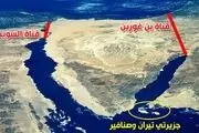 پیش بردن نقشه‌های اسرائیل با پول این شیخ‌نشین حاشیه خلیج‌فارس!