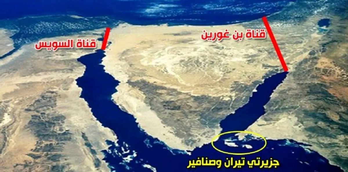 پیش بردن نقشههای اسرائیل با پول این شیخنشین حاشیه خلیجفارس!