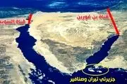 پیش بردن نقشه‌های اسرائیل با پول این شیخ‌نشین حاشیه خلیج‌فارس!
