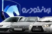 قیمت خودرو‌های ایران خودرو امروز یکشنبه ۲۵ خرداد ۱۴۰۴/ جدول