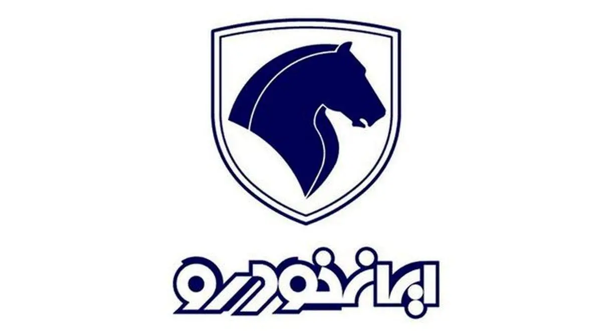 فوری؛ این محصولات ایرانخودرو را امروز با قیمت کارخانه بخرید+ شرایط