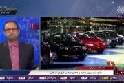 شوک بزرگ به بازار خودرو؛ پژو 206 یک میلیارد تومان؟+ فیلم