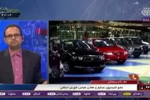 شوک بزرگ به بازار خودرو؛ پژو 206 یک میلیارد تومان؟+ فیلم