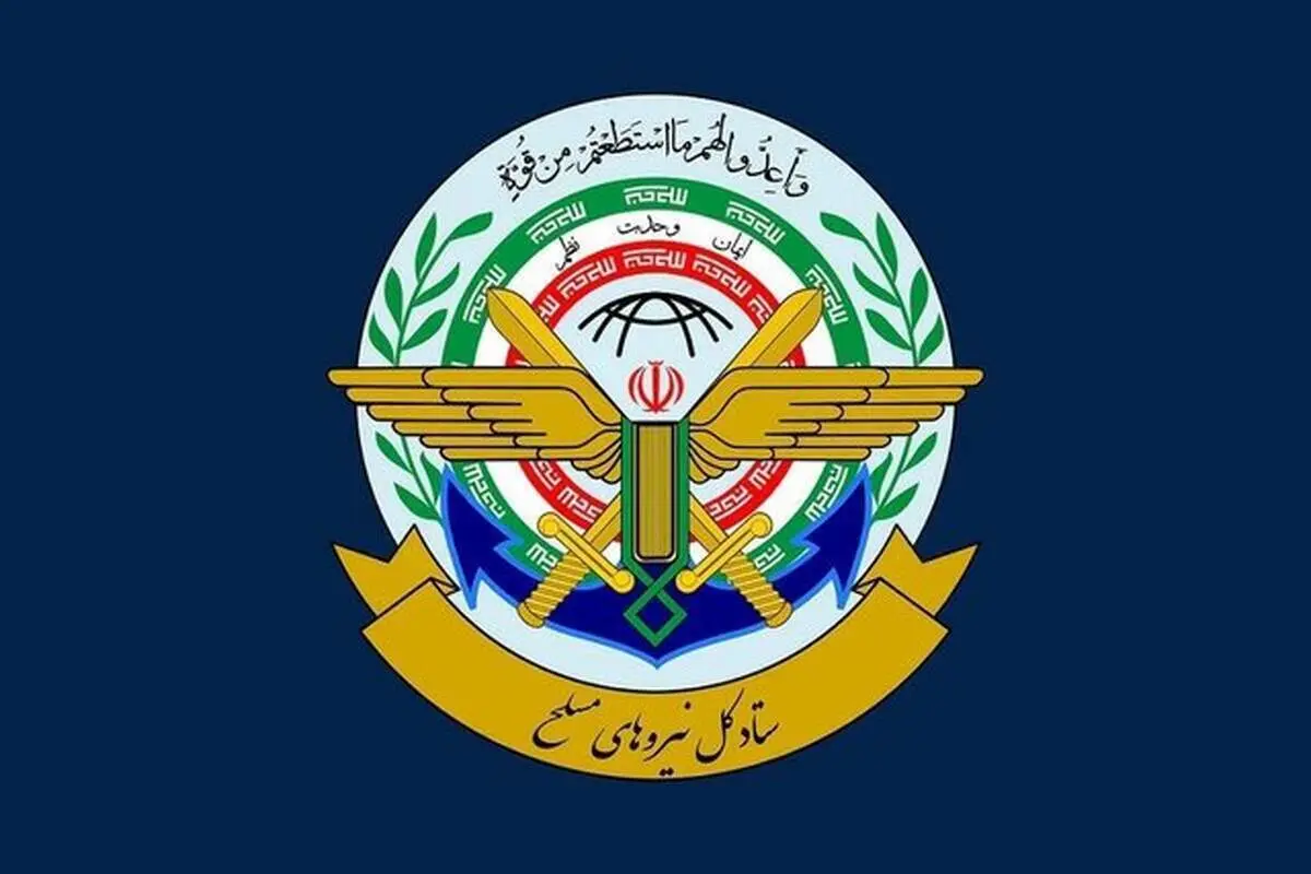 ستادکل نیروهای مسلح و قرارگاه خاتم: دشمن چاره‌ای جز تسلیم ندارد