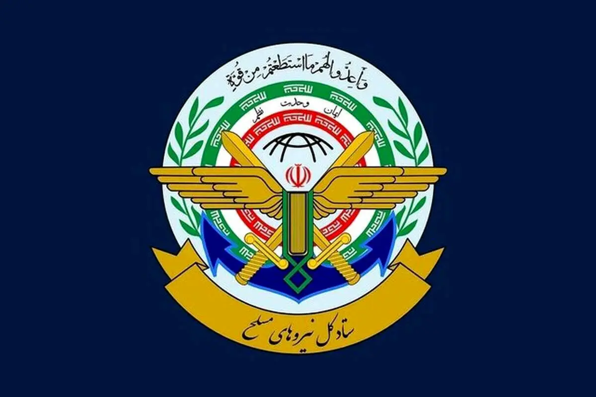 ستادکل نیروهای مسلح و قرارگاه خاتم: دشمن چاره‌ای جز تسلیم ندارد