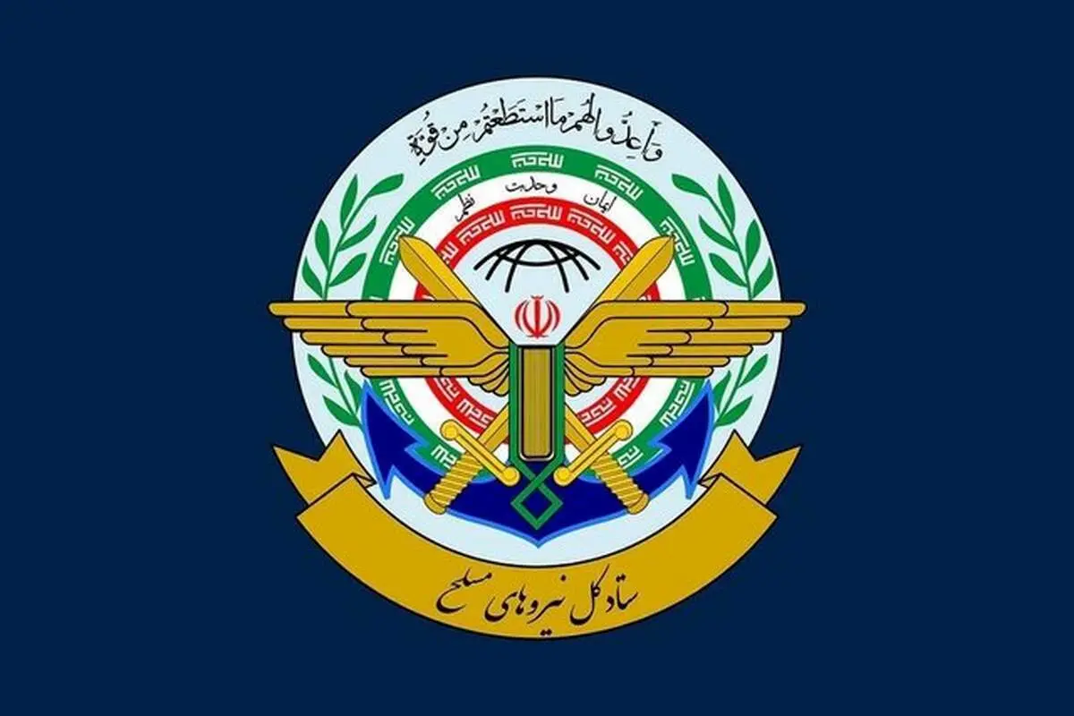 ستادکل نیروهای مسلح و قرارگاه خاتم: دشمن چاره‌ای جز تسلیم ندارد