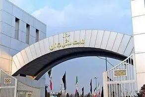وزارت ورزش: سو استفاده سیاسی از اقدامات علیه منافع ایران شایسته نیست