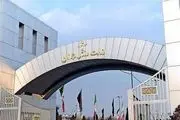 وزارت ورزش: سو استفاده سیاسی از اقدامات علیه منافع ایران شایسته نیست