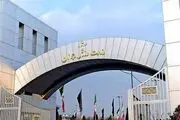 وزارت ورزش: سو استفاده سیاسی از اقدامات علیه منافع ایران شایسته نیست