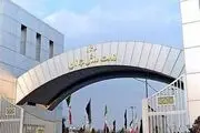 وزارت ورزش: سو استفاده سیاسی از اقدامات علیه منافع ایران شایسته نیست