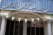 شیوه جدید تعیین قیمت تمام کالا‌ها