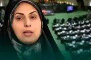  انتقاد شدید نماینده زن مجلس از رد صلاحیتش