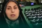 انتقاد شدید نماینده زن مجلس از رد صلاحیتش