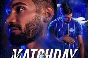 پوستر استقلال برای بازی حساس با الوحدات