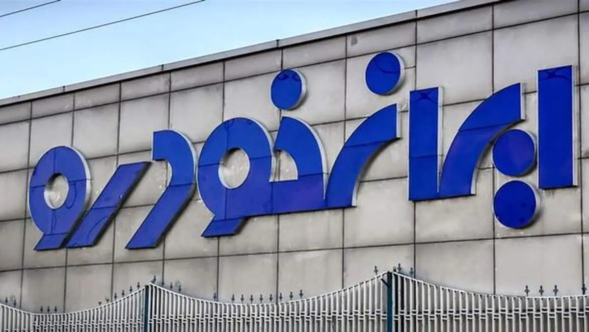 شرایط فروش برخی از محصولات جدید ایران خودرو مشخص شد