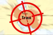 موج جدید ایران‌هراسی در غرب چه اهدافی را دنبال می‌کند؟
