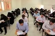 زمان واریز حقوق مهرماه ۱۴۰۳ معلمان و فرهنگیان