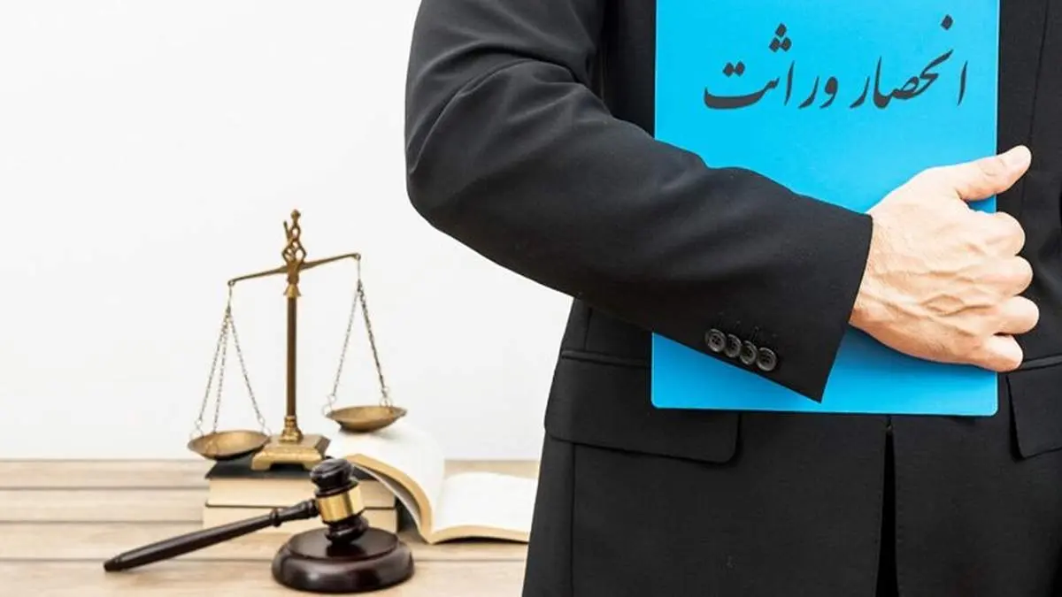 در این شرایط تمام ارث زن به شوهر می‌رسد