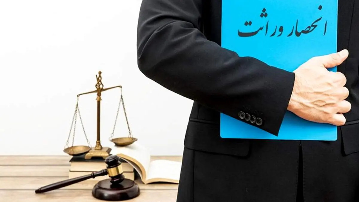 در این شرایط تمام ارث زن به شوهر می‌رسد
