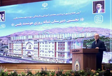 شایسته نظام جمهوری اسلامی و ما مسلمانان نیست که از سایر کشورها عقب بمانیم