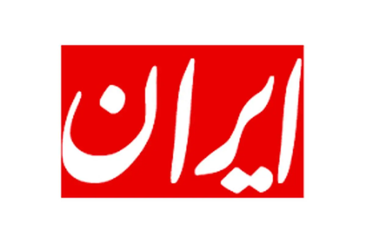 حمله روزنامه دولت به خبرنگاران بدلیل پوشش اظهارات فرمانده نیروی انتظامی مازندران/ از ضدانقلاب الگو گرفتند!