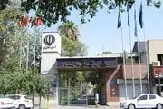 شرایط تغییر نام خانوادگی اعلام شد