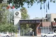 شرایط تغییر نام خانوادگی اعلام شد