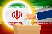 دبیرخانه هیات مرکزی نظارت بر انتخابات شوراها آغاز به کار کرد
