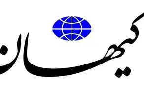 غلط املایی خبر نادرست کیهان درباره ردصلاحیت طائب را ببینید + عکس