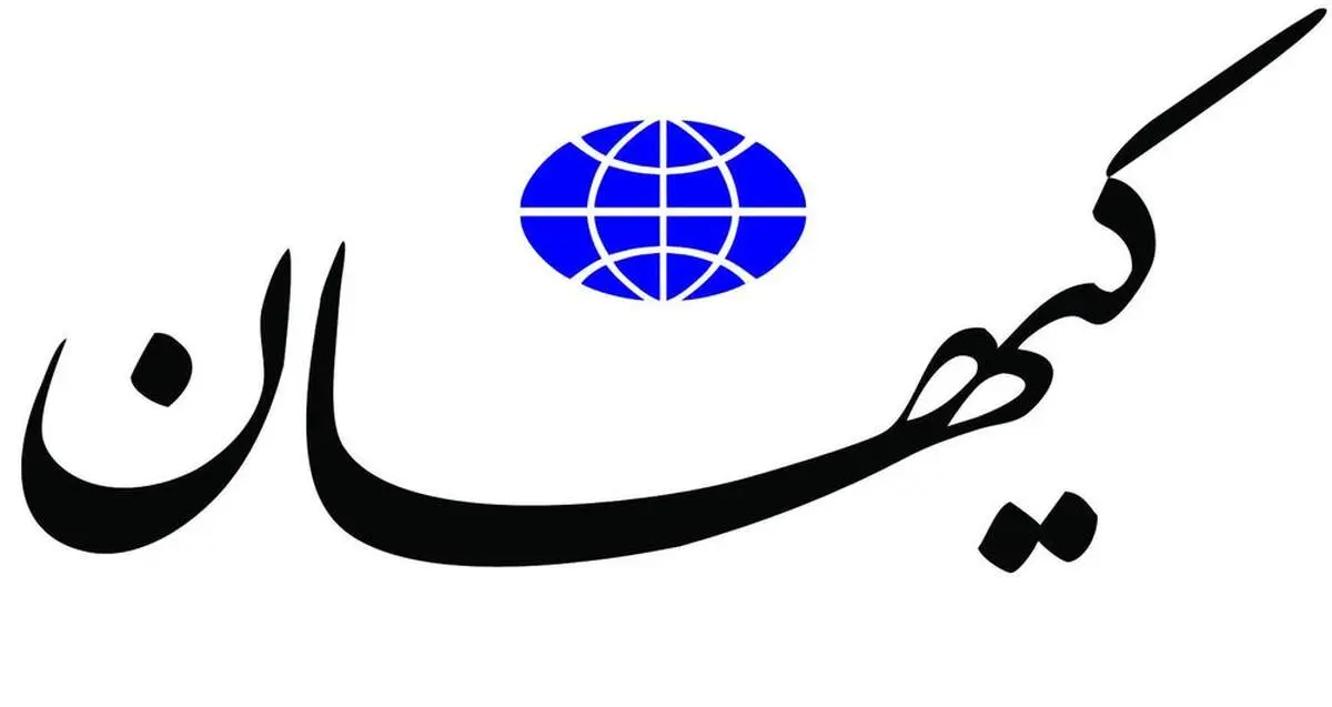 غلط املایی خبر نادرست کیهان درباره ردصلاحیت طائب را ببینید + عکس