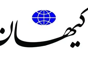 حسین شریعتمداری: تنگه هرمز را به روی کشتی‌های غربی ببندیم و محموله‌ها را مصادره کنیم!