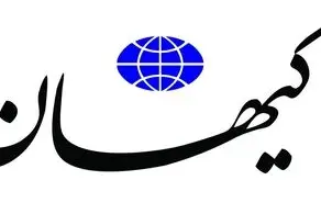 غلط املایی خبر نادرست کیهان درباره ردصلاحیت طائب را ببینید + عکس