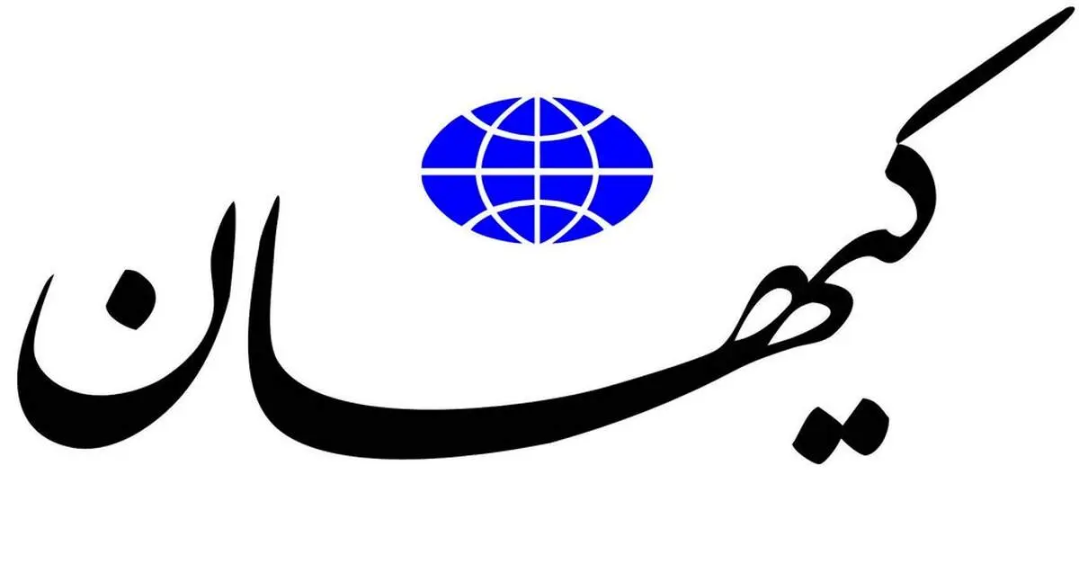 غلط املایی خبر نادرست کیهان درباره ردصلاحیت طائب را ببینید + عکس