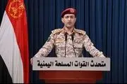 هفدهمین پهپاد آمریکا سرنگون شد 