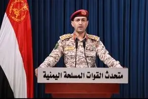 هفدهمین پهپاد آمریکا سرنگون شد 