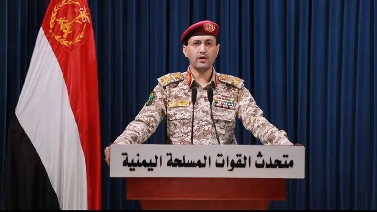 هفدهمین پهپاد آمریکا سرنگون شد 
