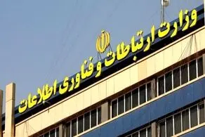 خبر خوش برای متقاضیان وام در حوزه فناوری اطلاعات+جزییات